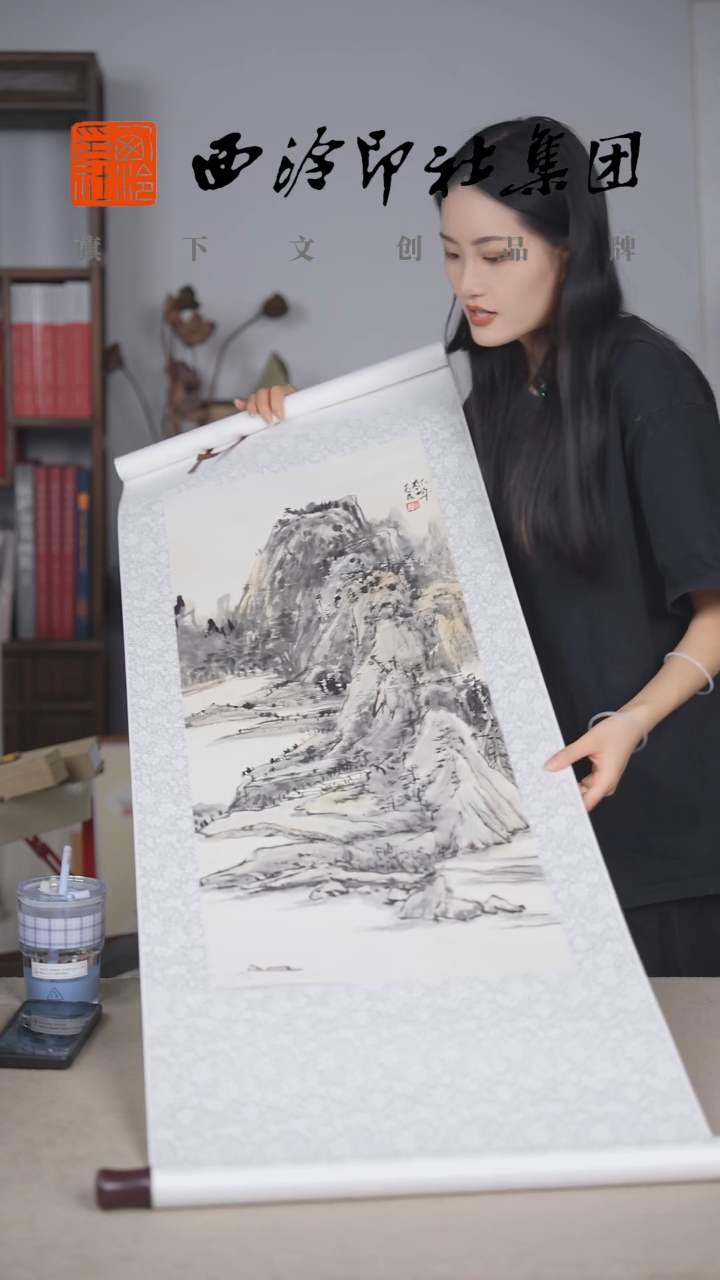 国画周全国老师国画作品-1059