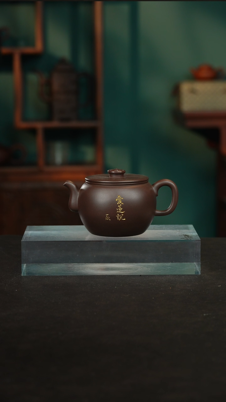 【闪购商品】紫砂茶壶12微刻太极鼓