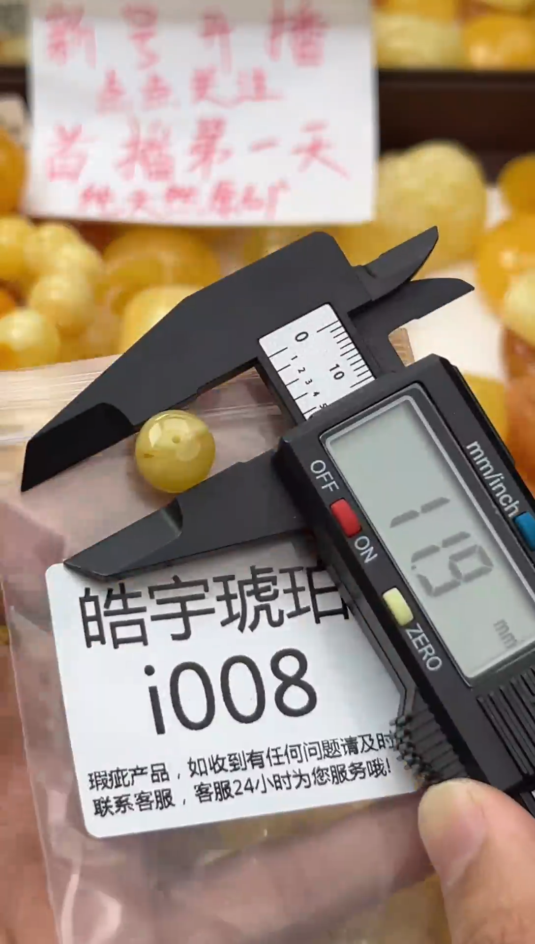 裸石蜜蜡未镶嵌天然蜜蜡微瑕珠子 假一赔万