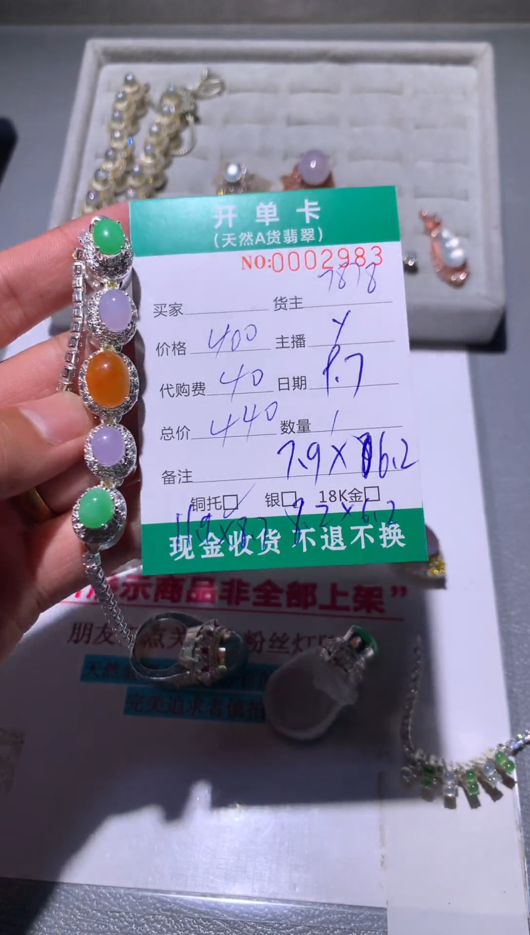 未镶嵌定制翡翠搁*天然翡翠7878