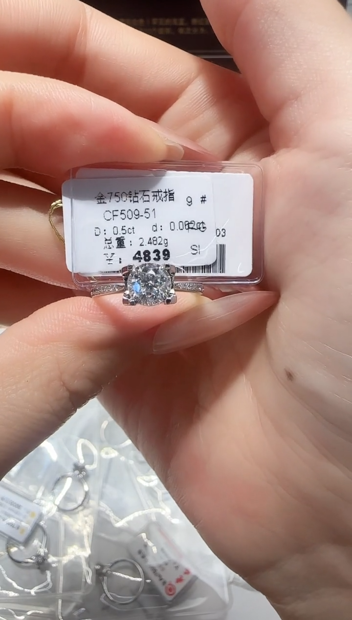 18K金镶嵌戒指/指环钻石戒指