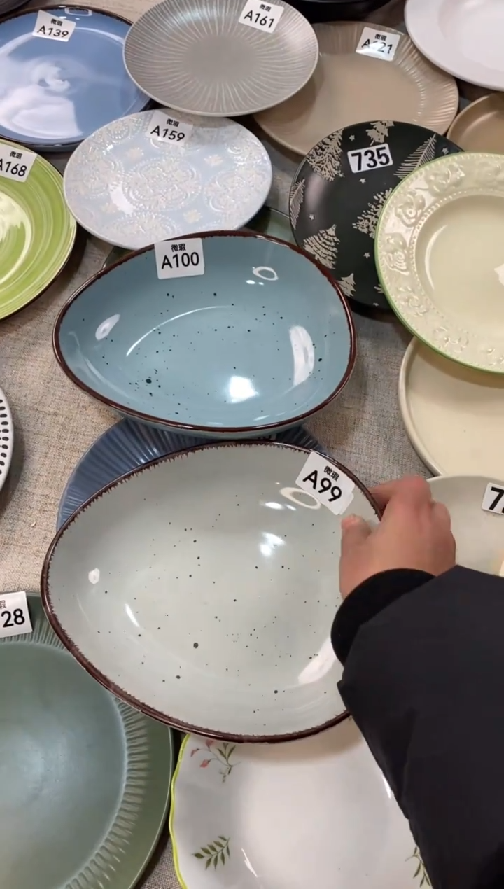 瓷100+99微瑕不介意拍