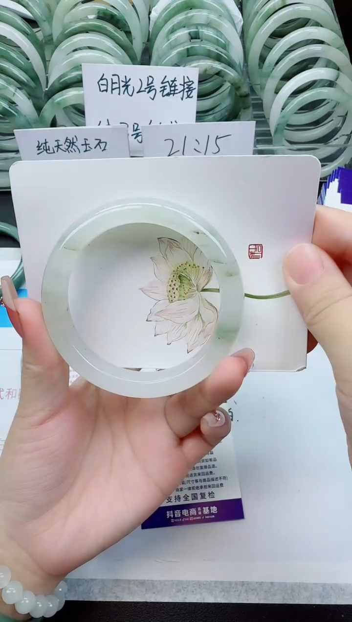 【闪购商品】石英质玉手镯未镶嵌G24号/59-60圈