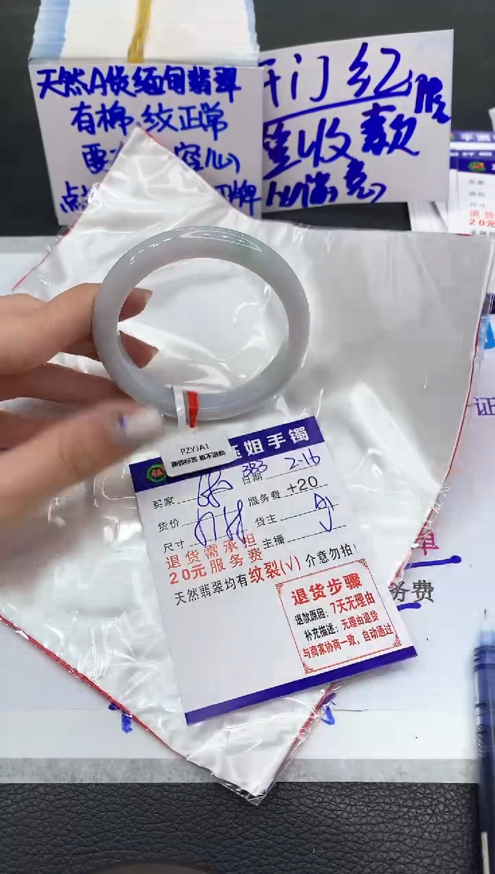 【闪购商品】翡翠手镯未镶嵌1111111111