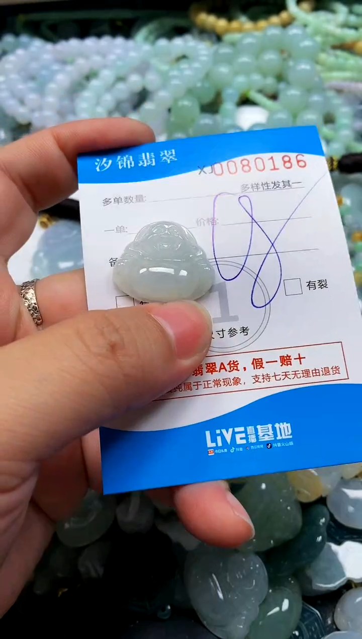 颈饰未镶嵌翡翠闪购商品0080186