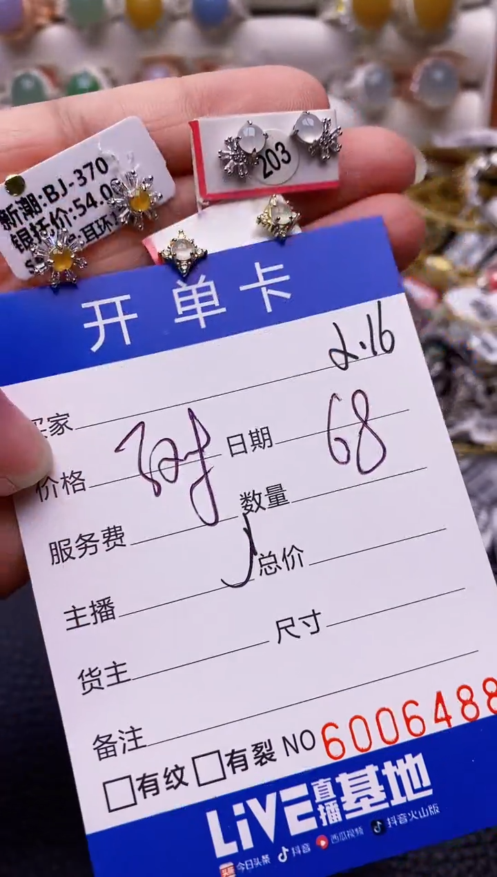 【闪购商品】翡翠戒指银S925镶嵌/6488