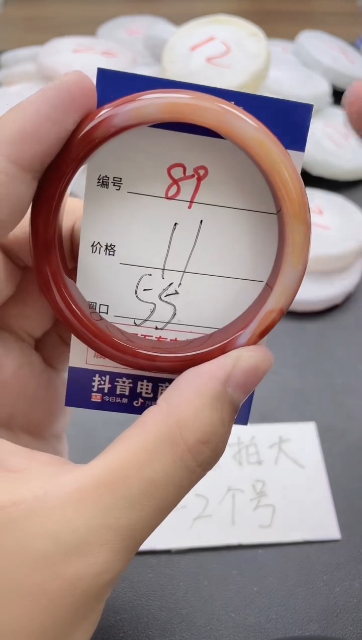 【闪购商品】玛瑙/玉髓手镯未镶嵌89