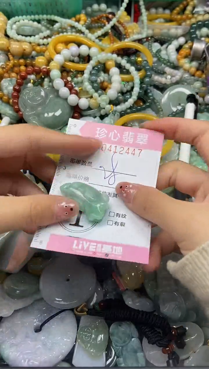 颈饰未镶嵌翡翠闪购0412447