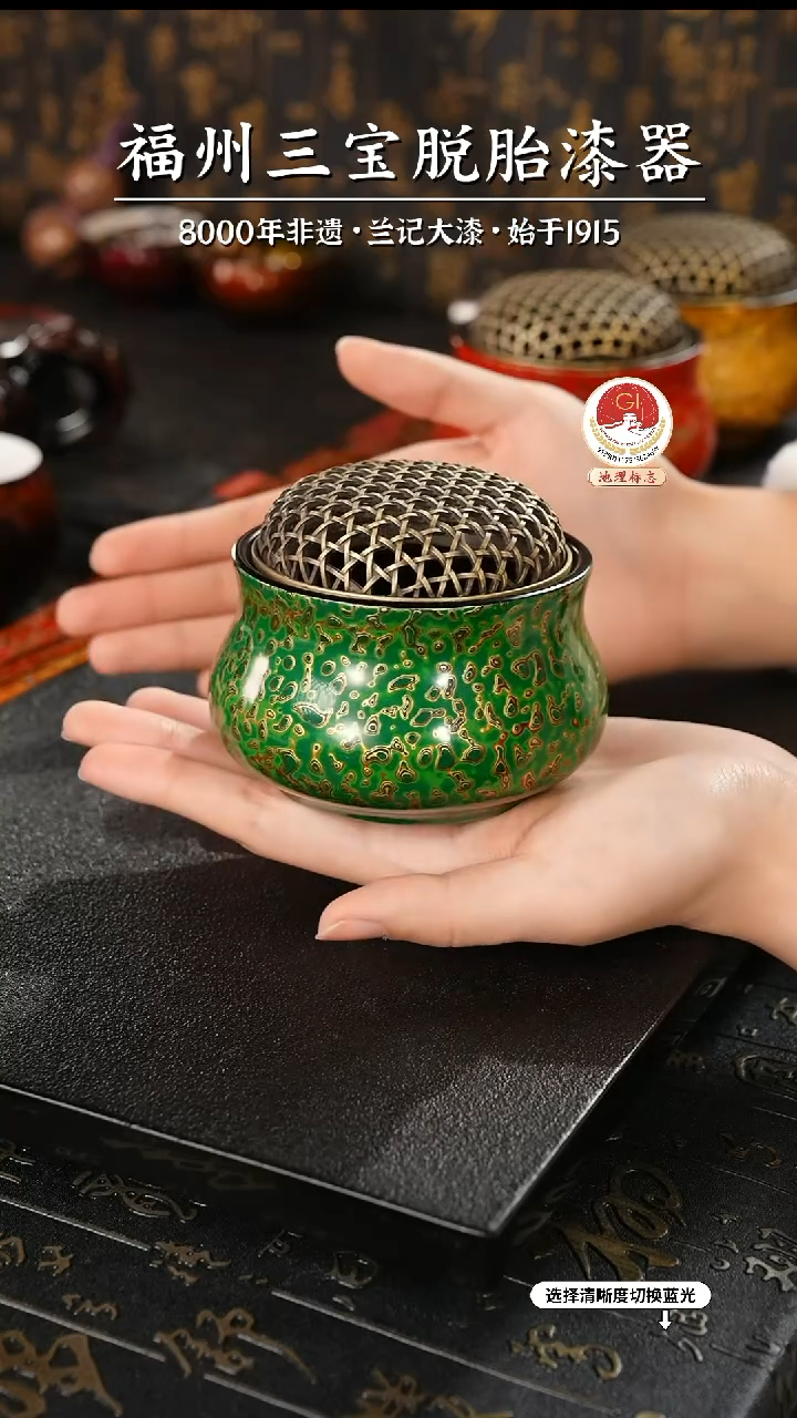 【闪购商品】大漆漆器 绿金香炉