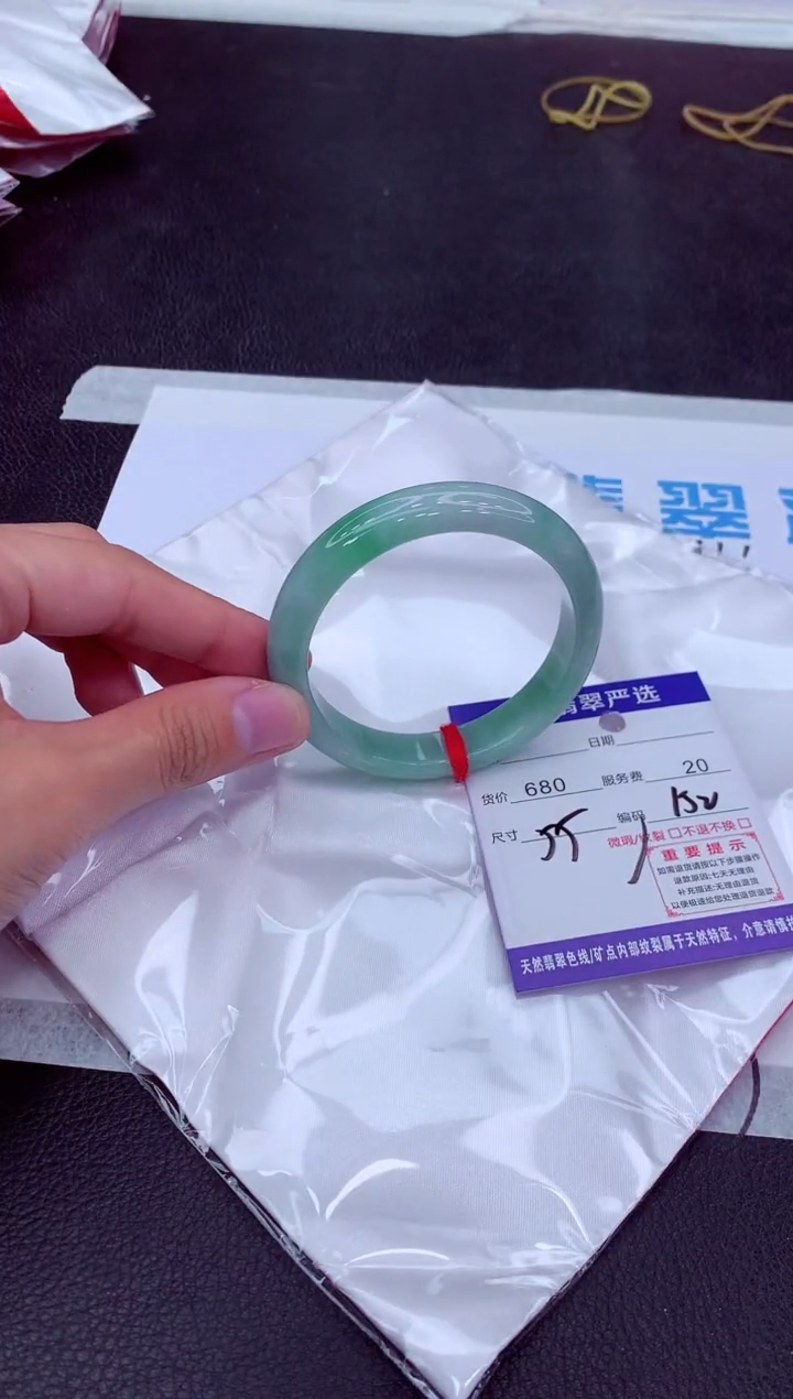 【闪购商品】翡翠手镯未镶嵌1111111111111