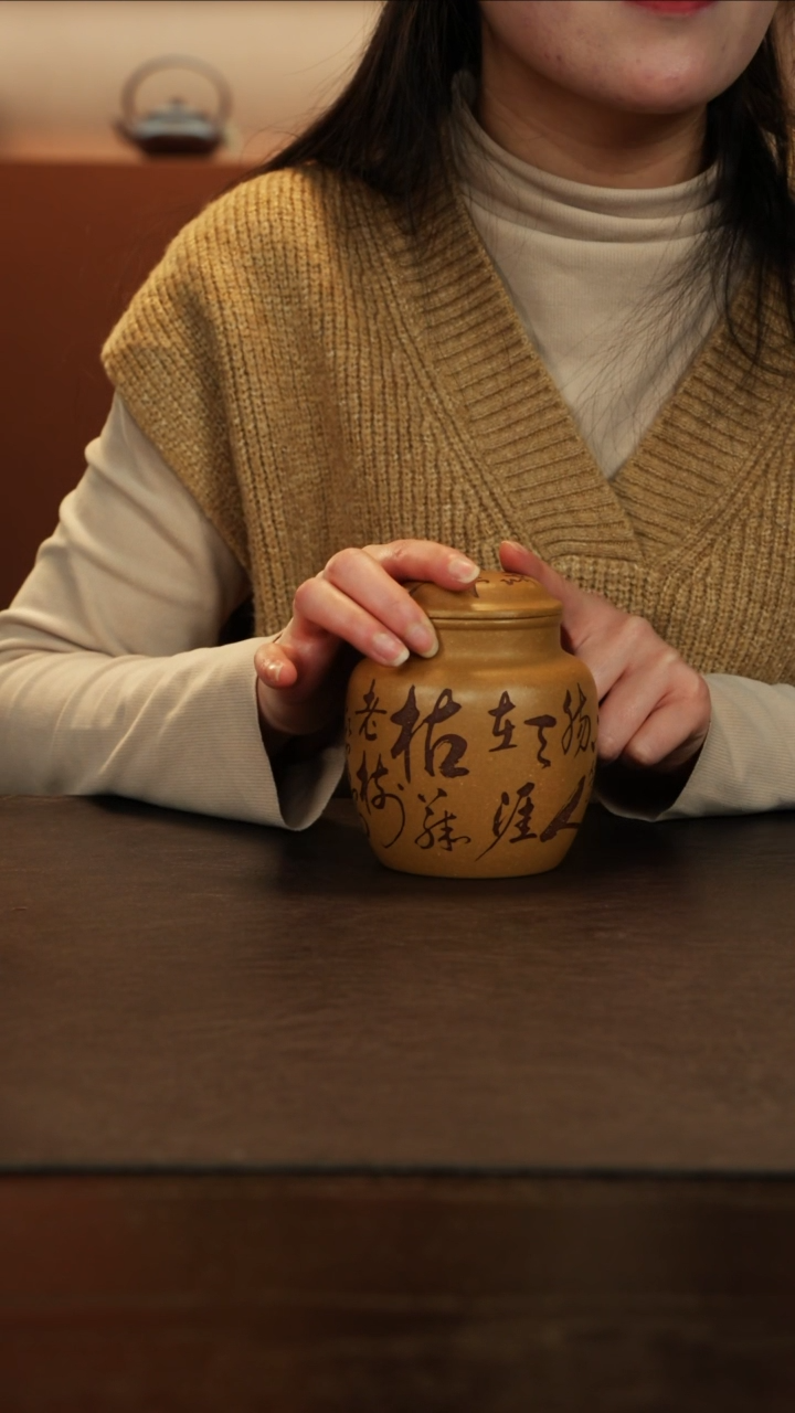 【闪购商品】紫砂茶叶罐直播福利段泥醒茶罐约150克