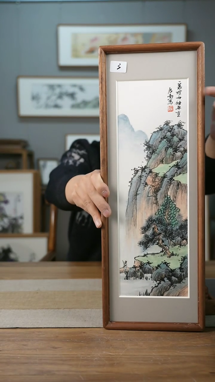 【闪购商品】书法辰南实木带框作品/每款2-4张/细微不同