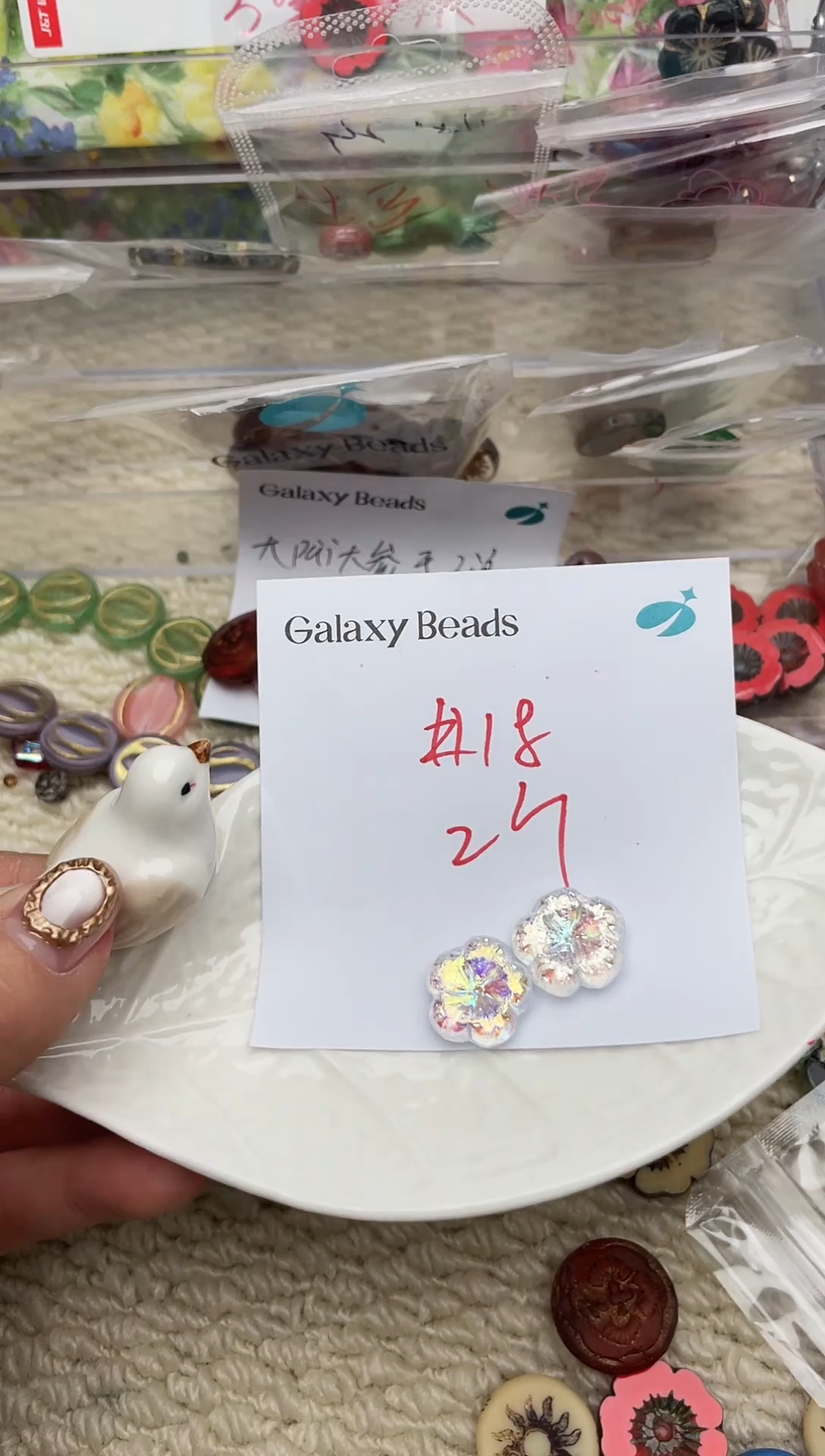 琉璃捷克琉璃捷克