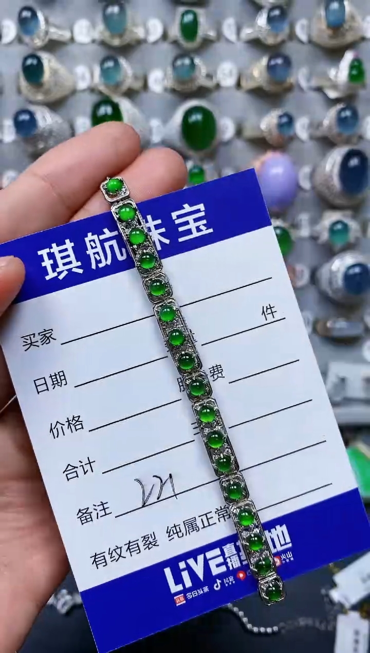 【闪购商品】翡翠手链银S925镶嵌0221