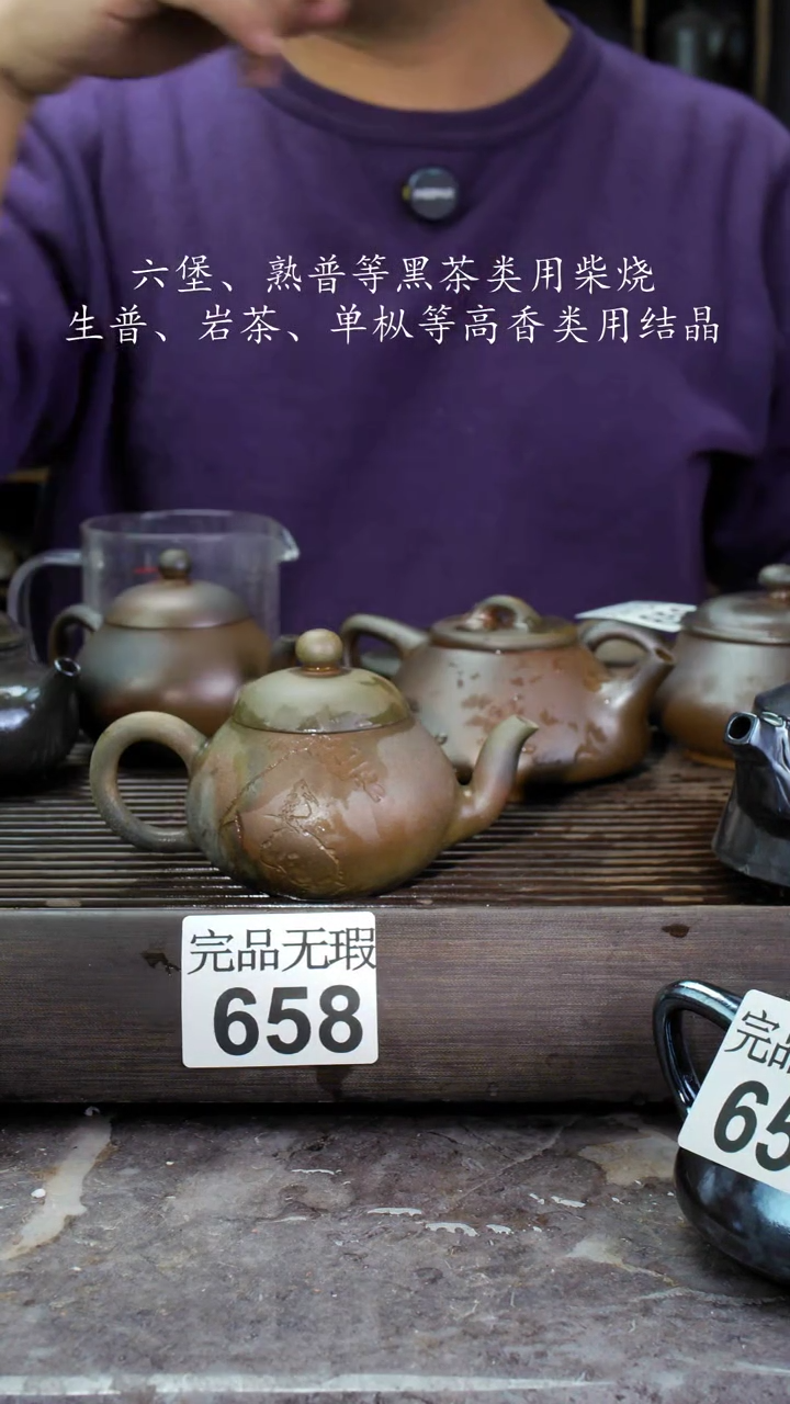 【闪购商品】壶658四大名陶钦州坭兴陶