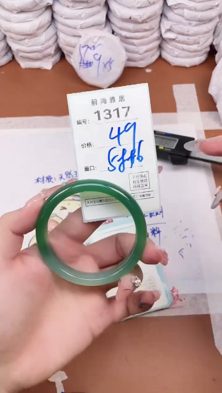 【闪购商品】玛瑙/玉髓手镯未镶嵌1317