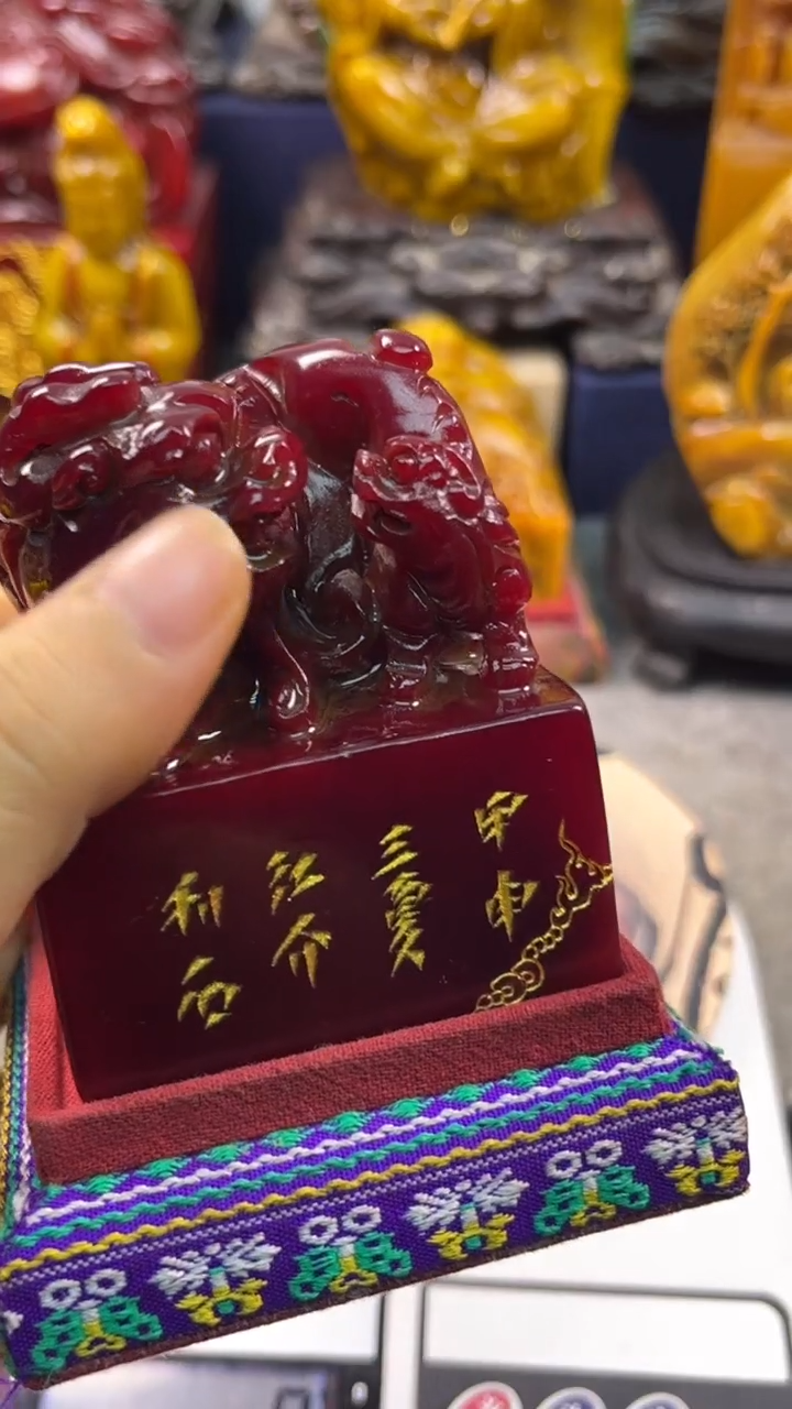 寿山石印石篆刻印章