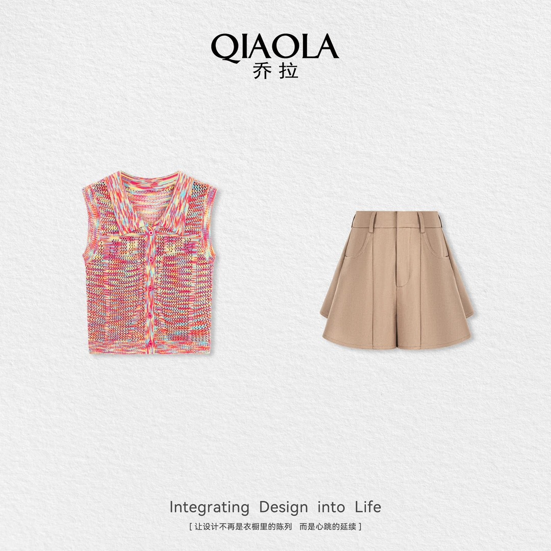 QIAOLA/乔拉【霓虹狂欢】夏毛织无袖上衣斜纹裙裤时尚套装预售