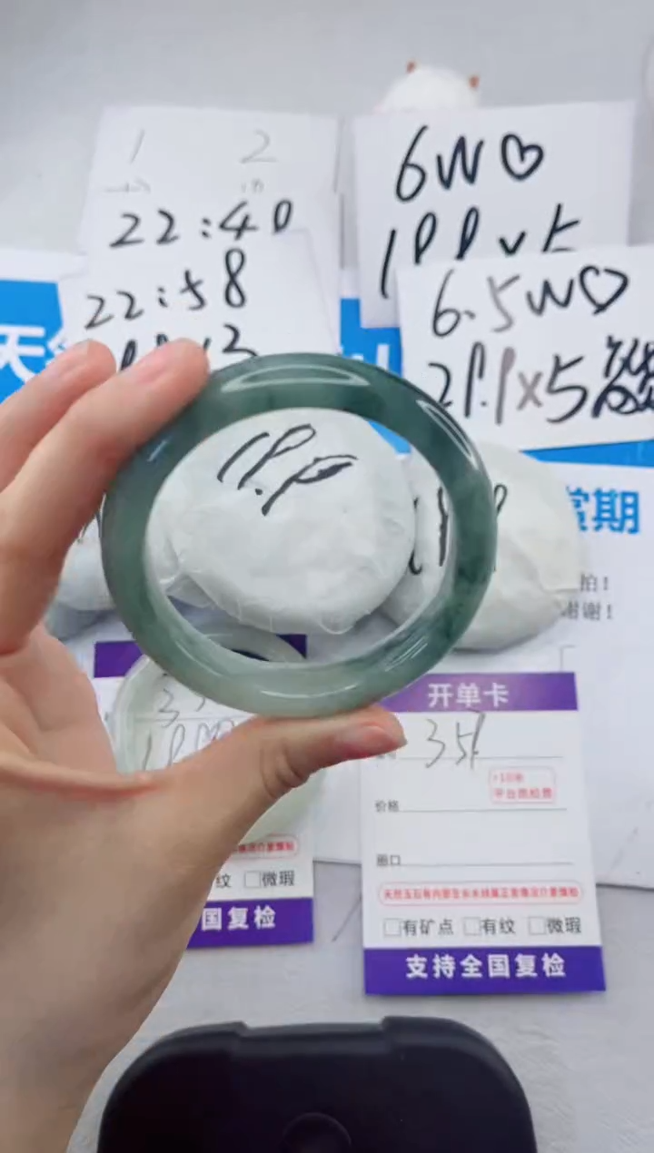 【闪购商品】石英质玉手镯合金357-56.3