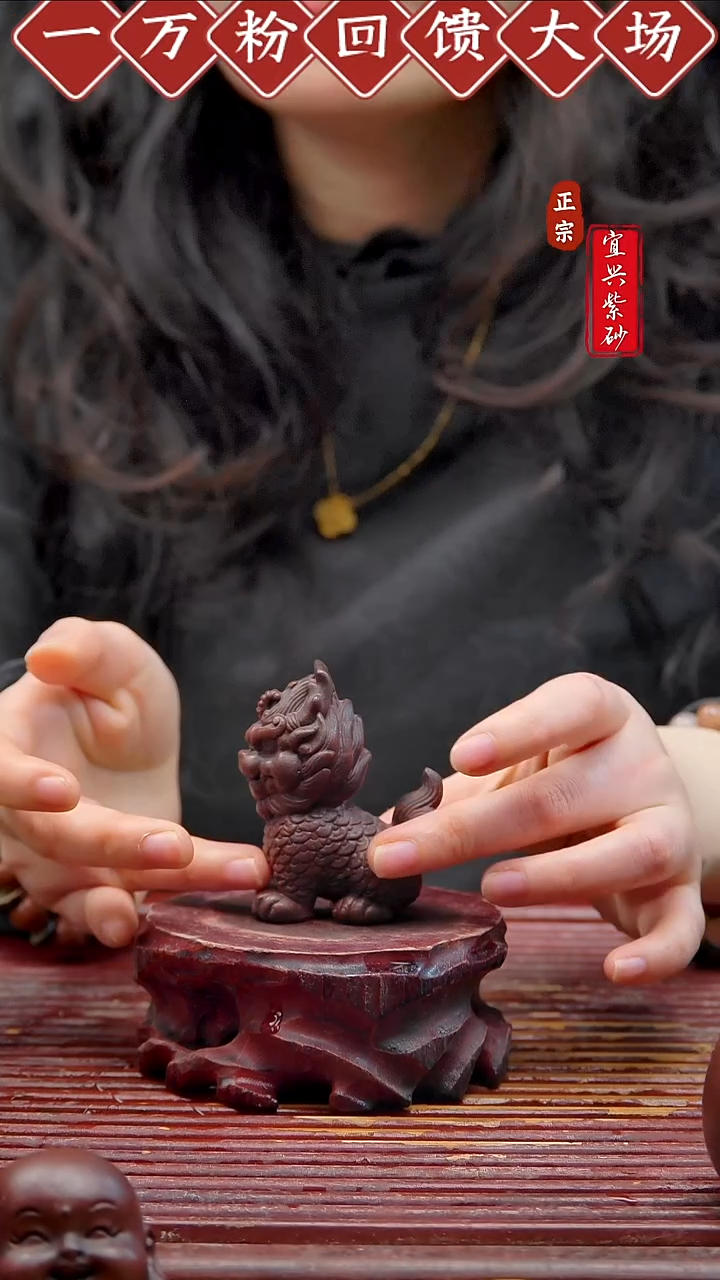 紫砂茶宠宜兴紫砂茶宠摆件