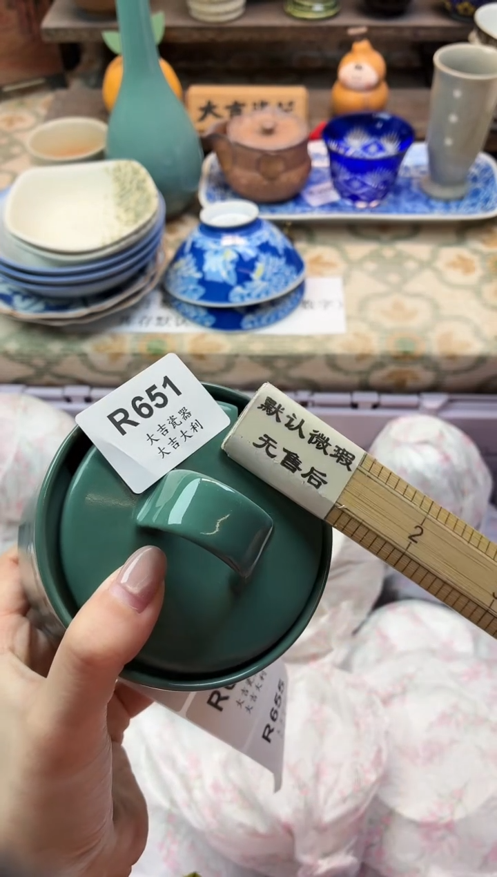 瓷器@****o    R651