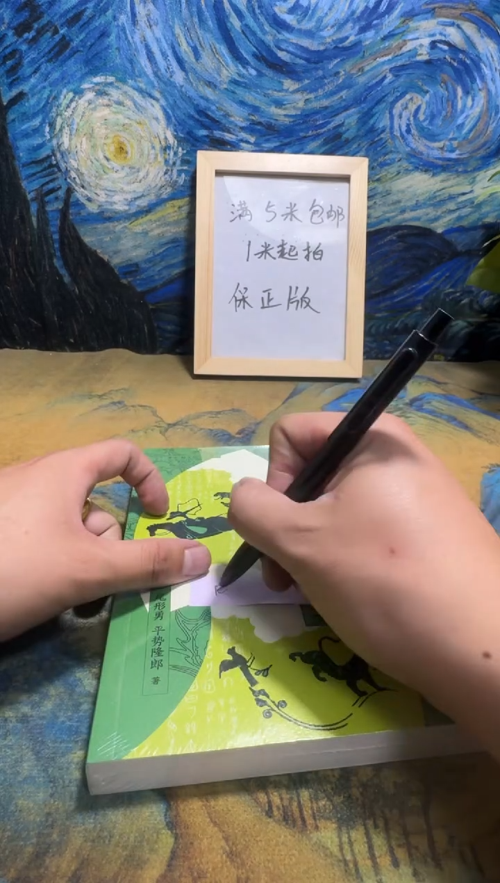 恩***善永威书社下单链接