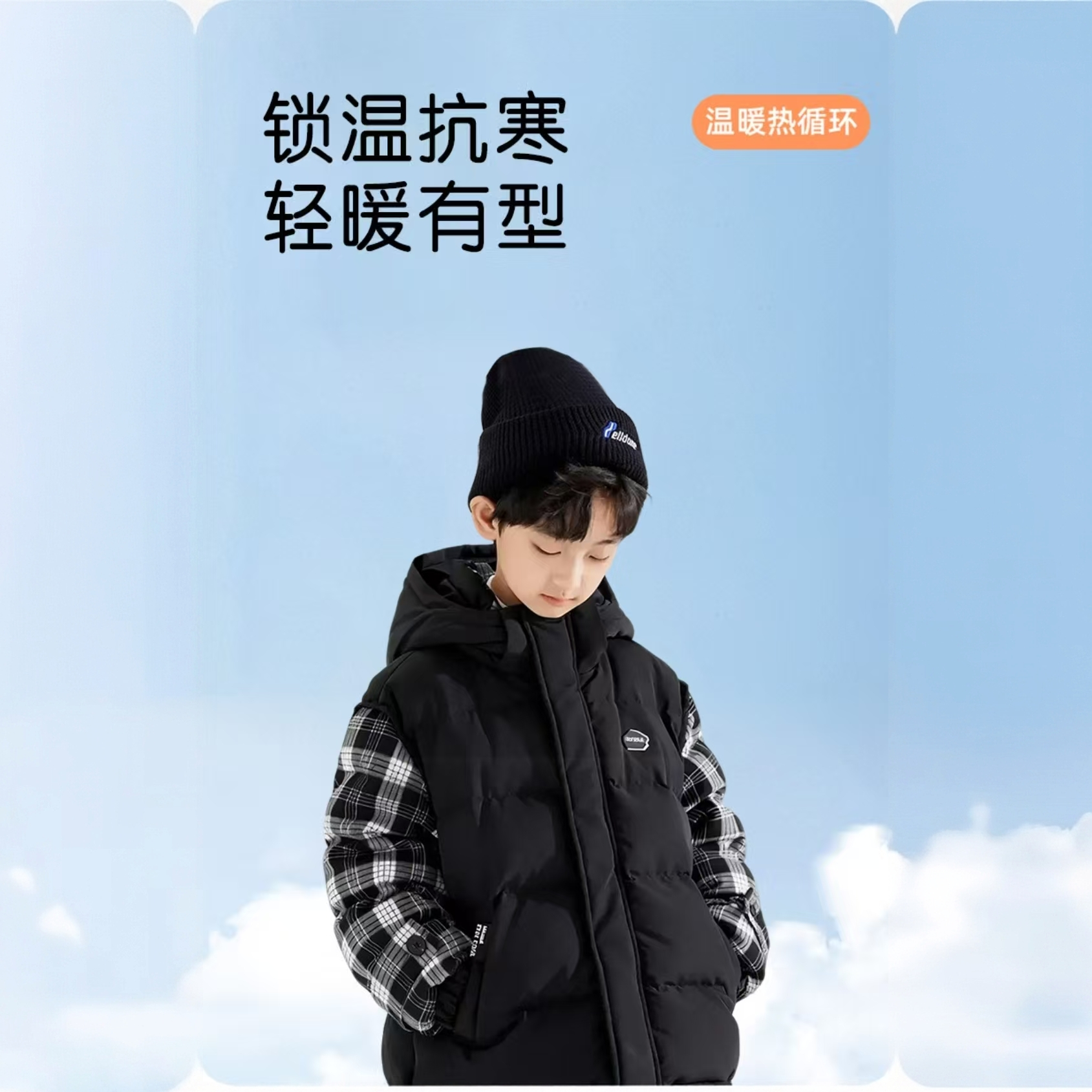 格子羽绒服 4930 