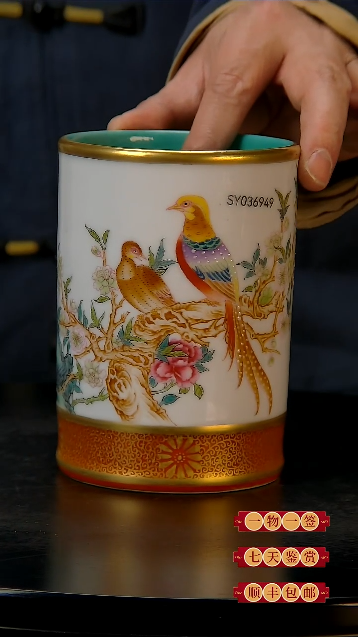 【闪购商品】珐琅彩笔筒收藏鉴赏