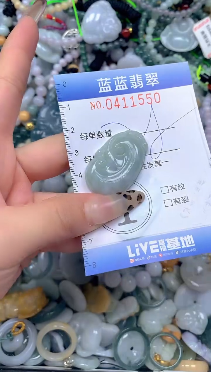 颈饰未镶嵌翡翠闪购0411550