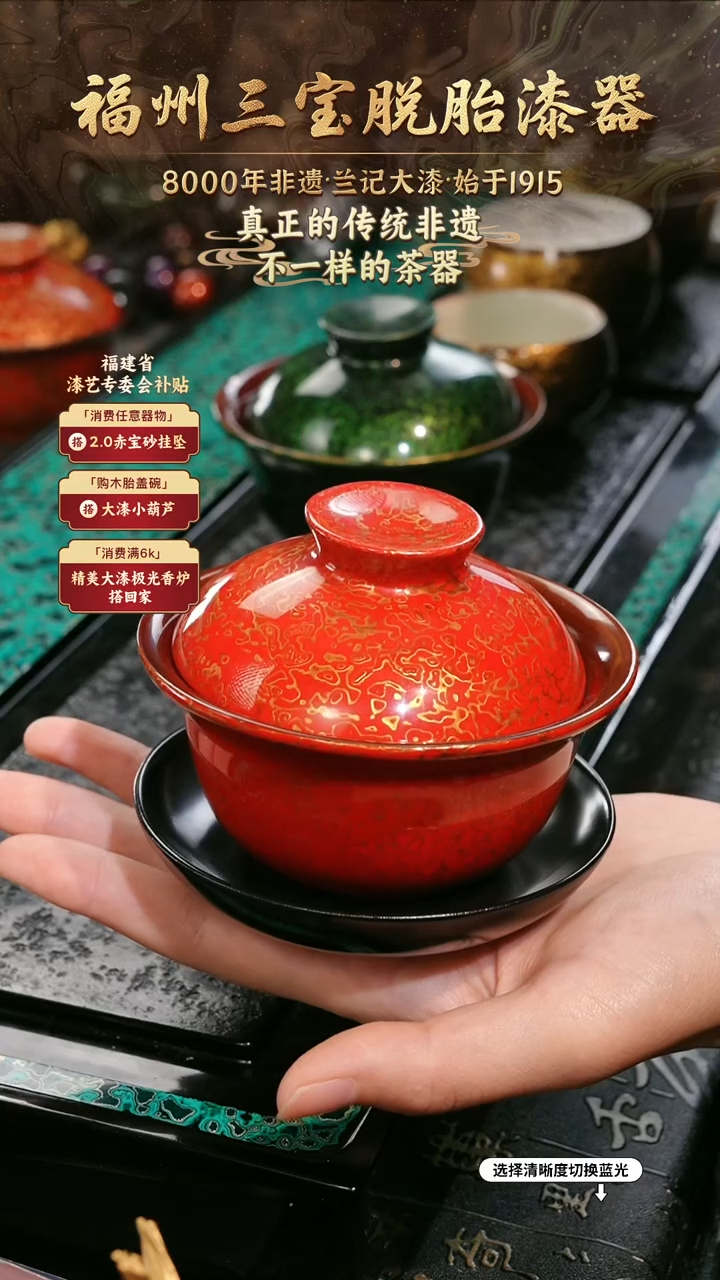 兰记手工漆器-一物一拍 以商品图片为主