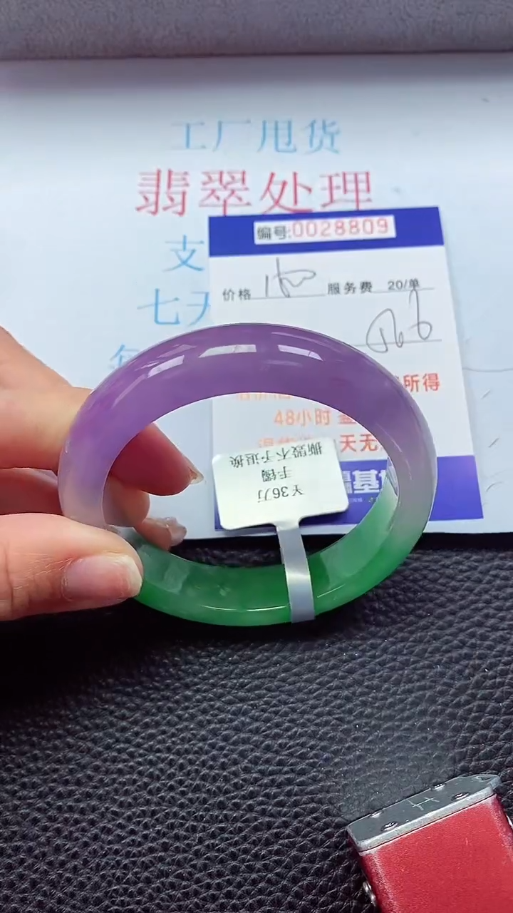 【闪购商品】以实物为准0000028809