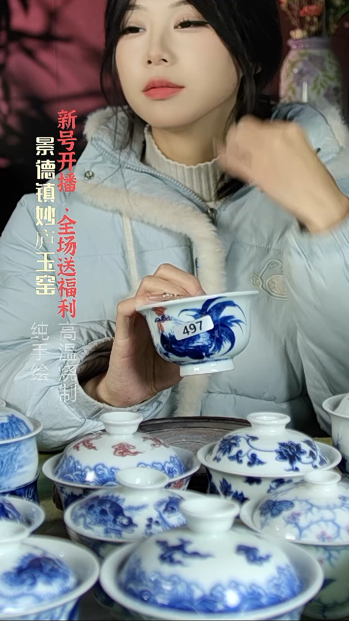 盘陶妙庐玉窑压手497