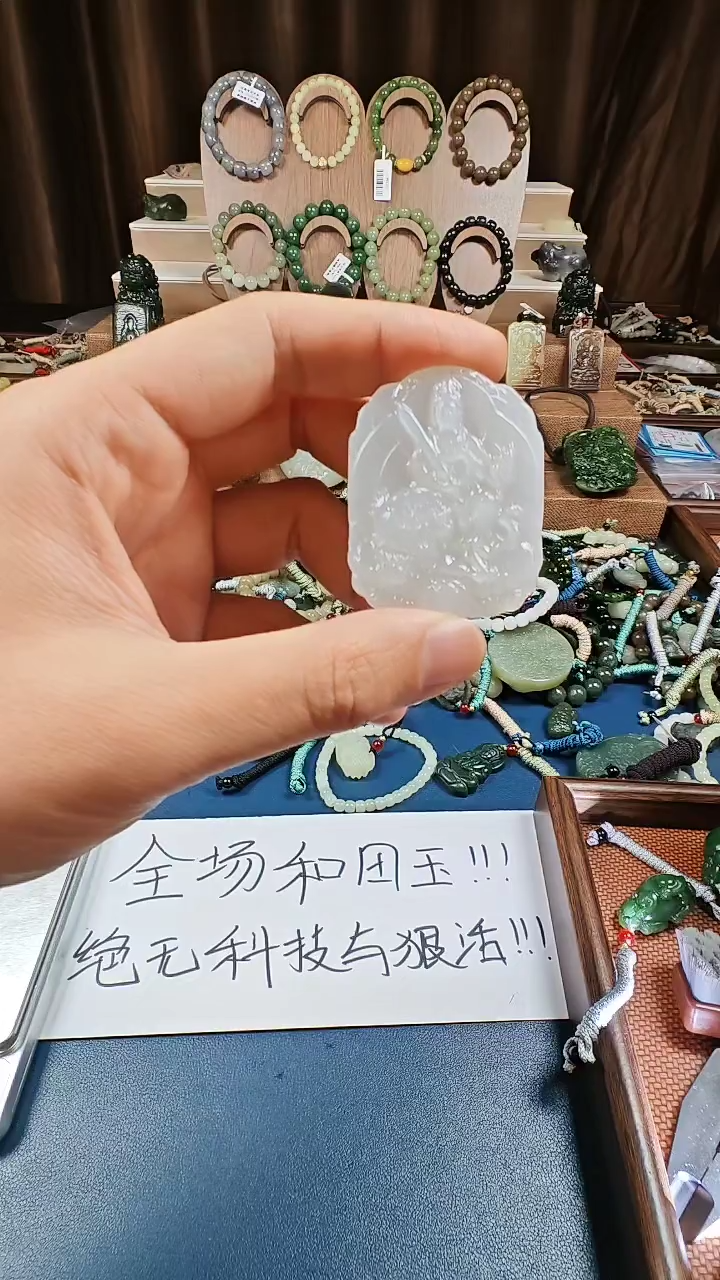 颈饰未镶嵌和田玉多样性发货拍一发一