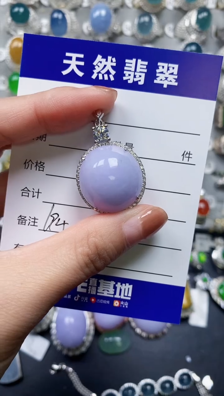 【闪购商品】翡翠颈饰银S925镶嵌0194