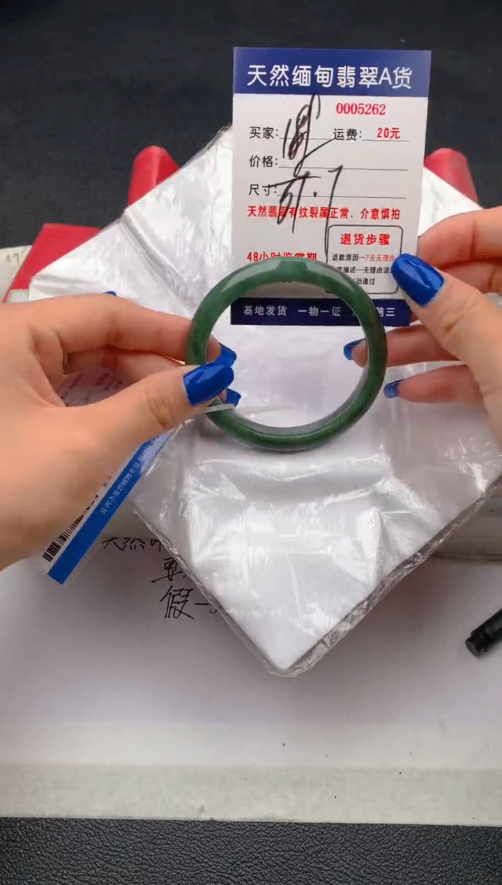 【闪购商品】翡翠手镯未镶嵌5262天然缅甸A货翡翠