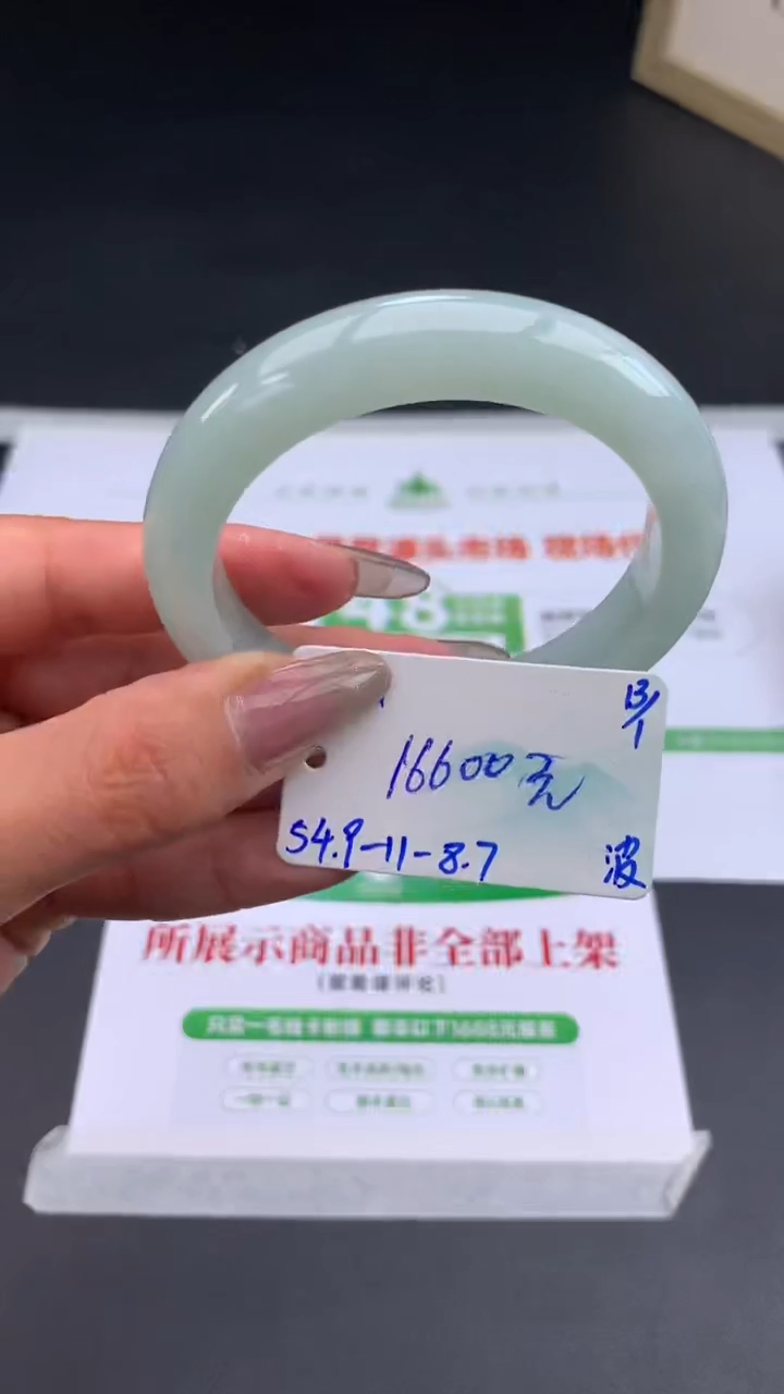 【闪购商品】翡翠手镯未镶嵌下单联系客服核对地址哦