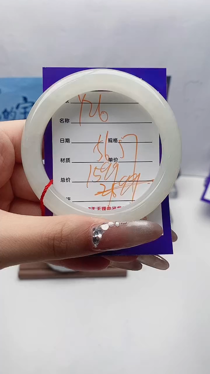 【闪购商品】和田玉手镯未镶嵌Y26微色差