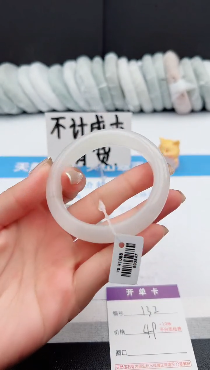 【闪购商品】石英质玉手镯未镶嵌j132-PB55