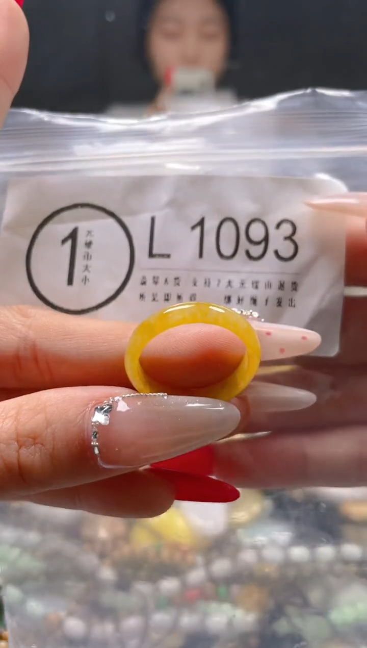 【闪购商品】翡翠颈饰未镶嵌20.4/L/翡翠A货一图一物