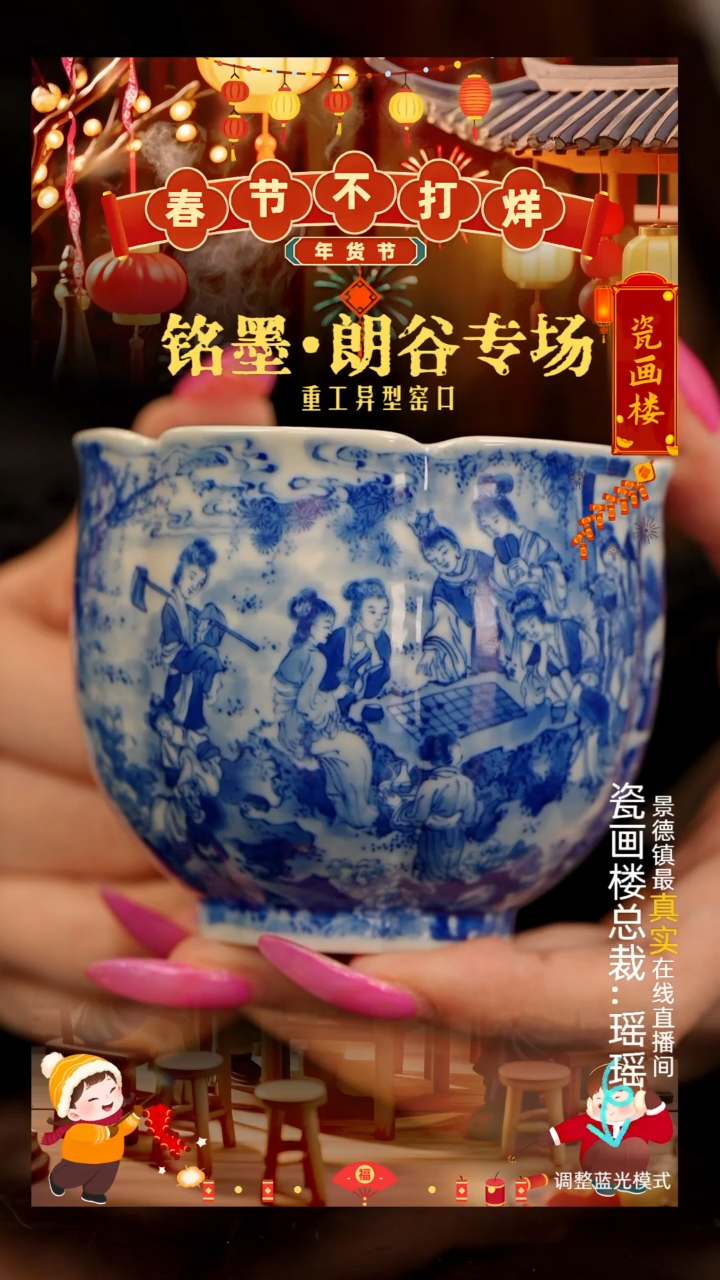 【闪购商品】瓷片瓷瓷瓷瓷瓷瓷瓷瓷