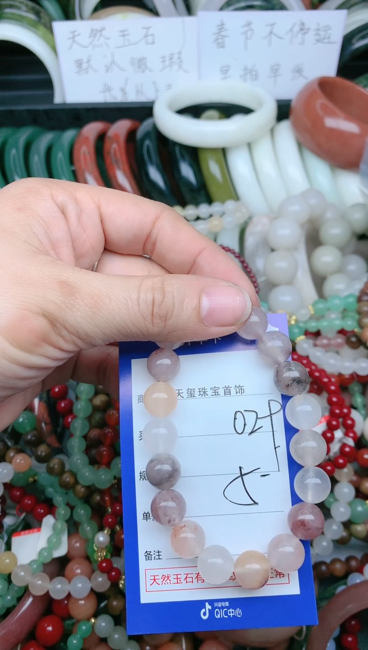 【闪购商品】石英质玉手镯未镶嵌029