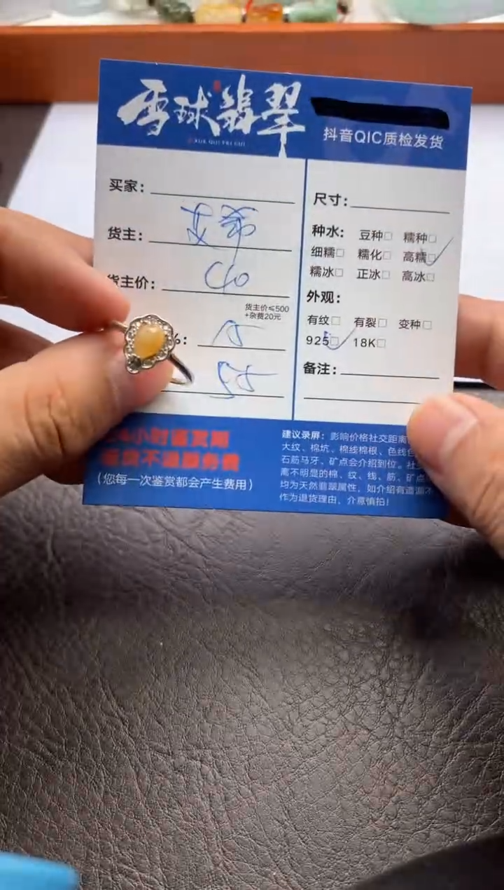 【闪购商品】翡翠戒指银S925镶嵌1253213193