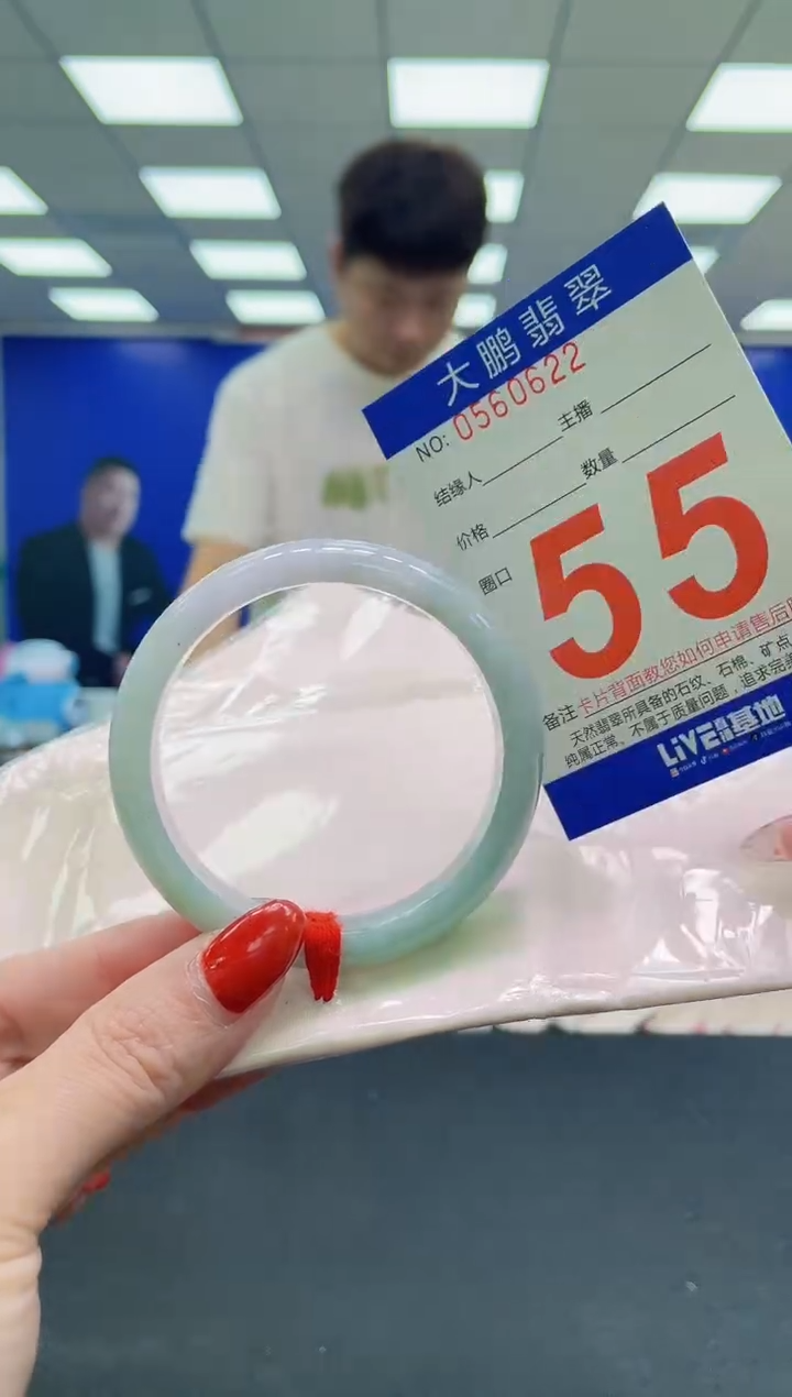 未镶嵌手镯翡翠AAAAAAAAAA