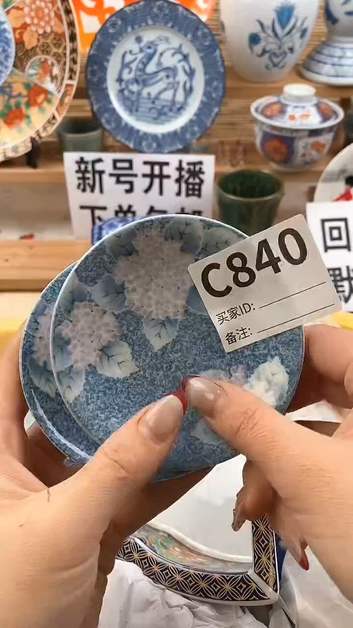 【闪购商品】瓷片满18元包邮，全场放漏。