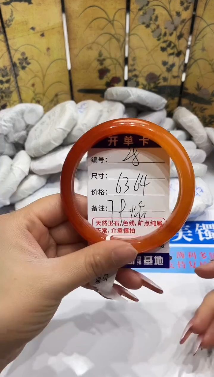 未镶嵌手镯石英质玉28      63~64