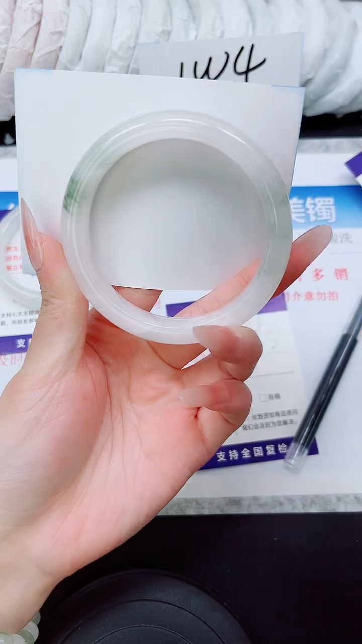 石英质玉手镯未镶嵌A234-59/60