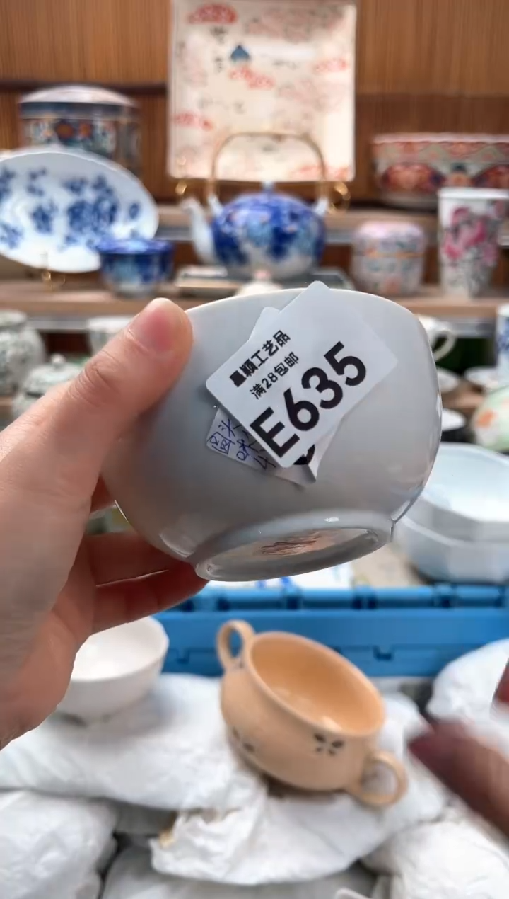 瓷片圆**仔635E满28包邮不满找客服延迟发货