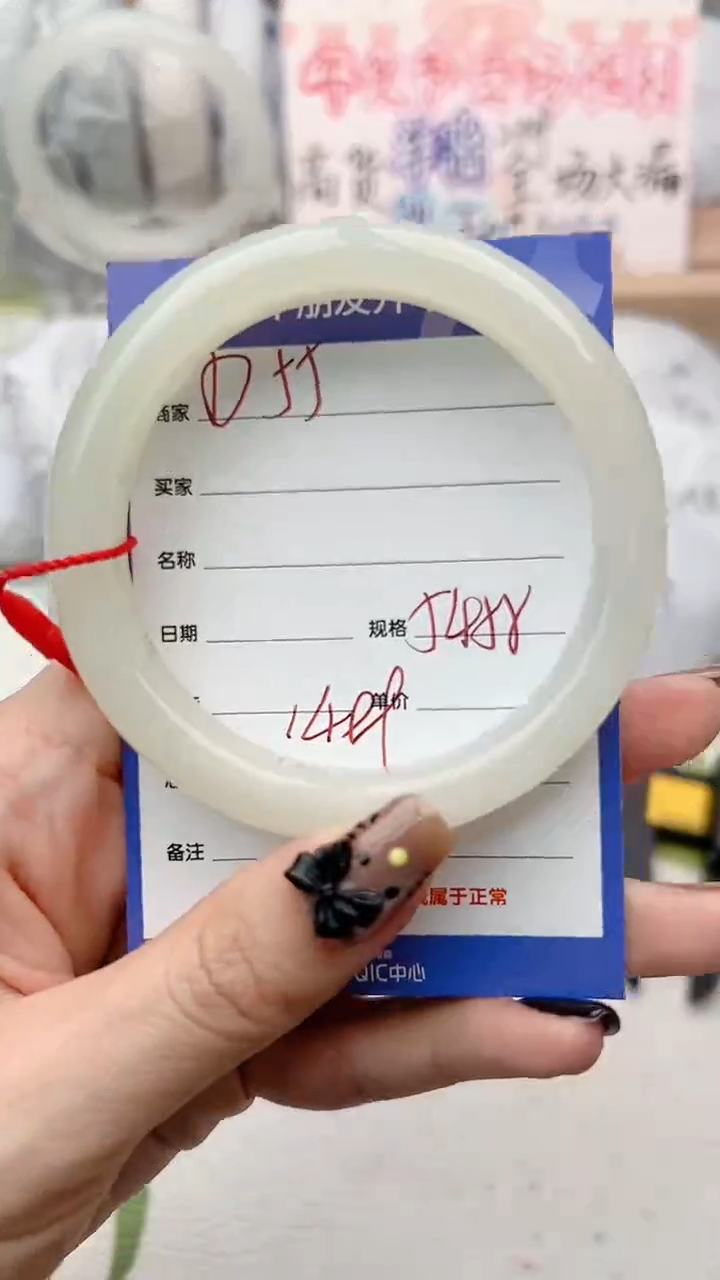 【闪购商品】和田玉手镯未镶嵌D55微色差