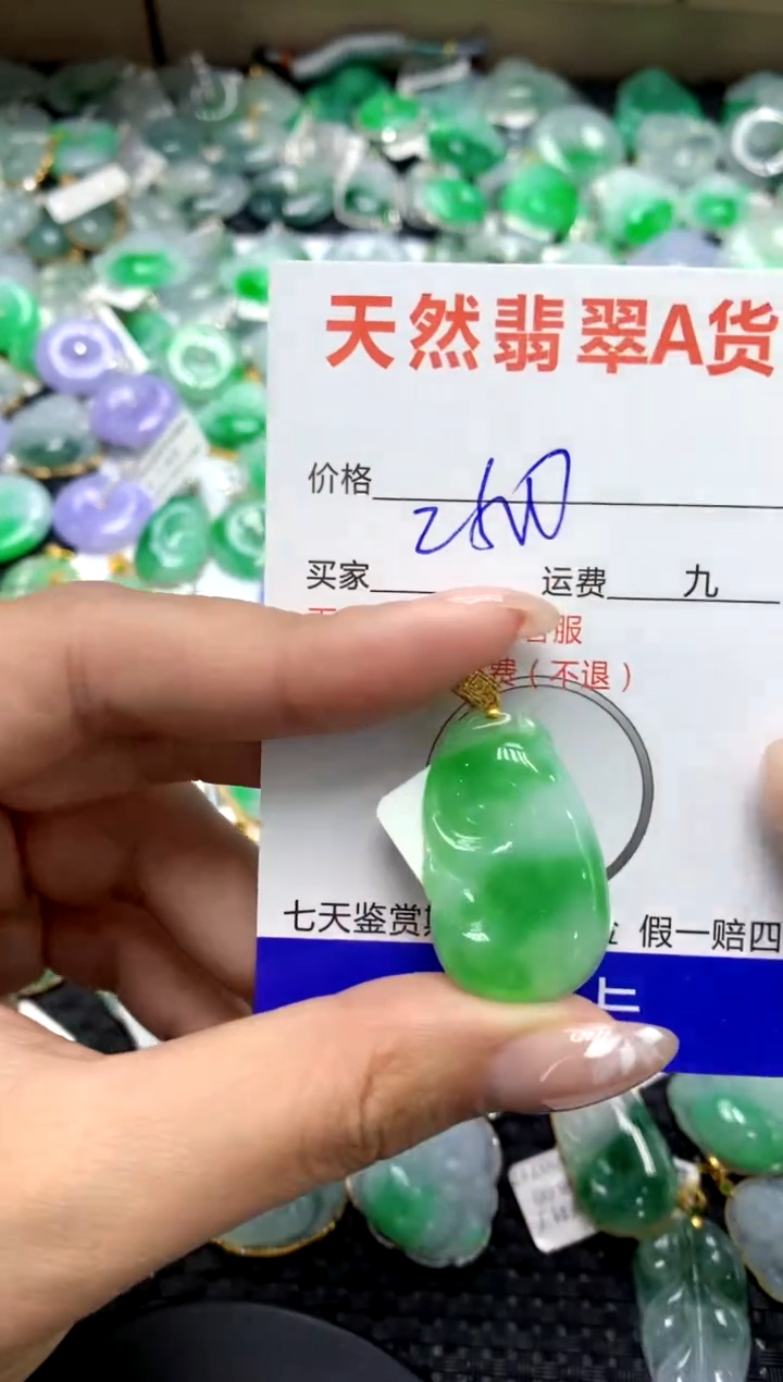 【闪购商品】翡翠颈饰18K金镶嵌111111111111111111