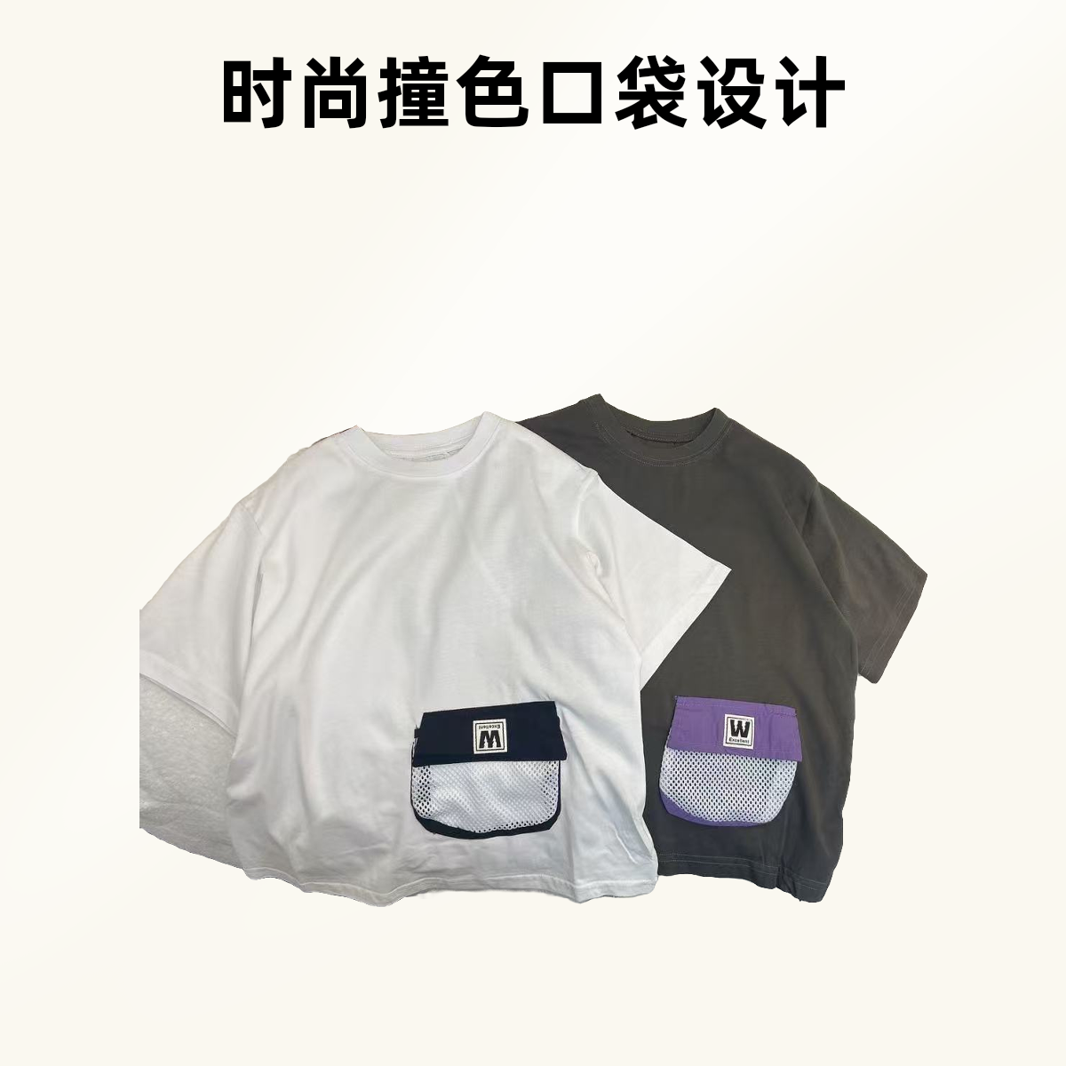TX-4818双色儿童 工艺休闲面短袖韩版洋气时尚夏季T恤百搭大童